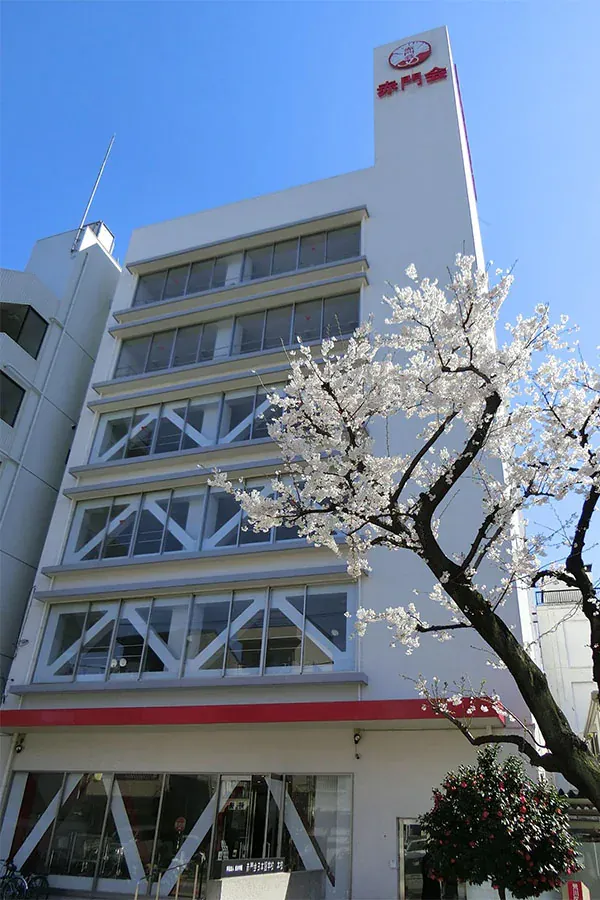 Akamonkai Japanese Language School, Tokyo