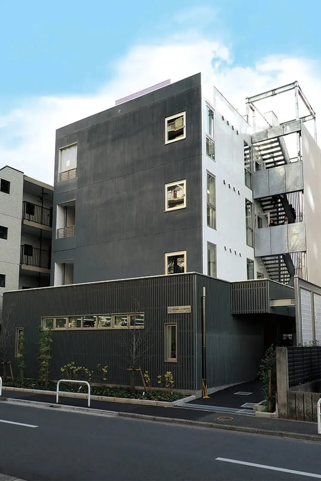 Japan International Institute of Cybernetics, Chiba