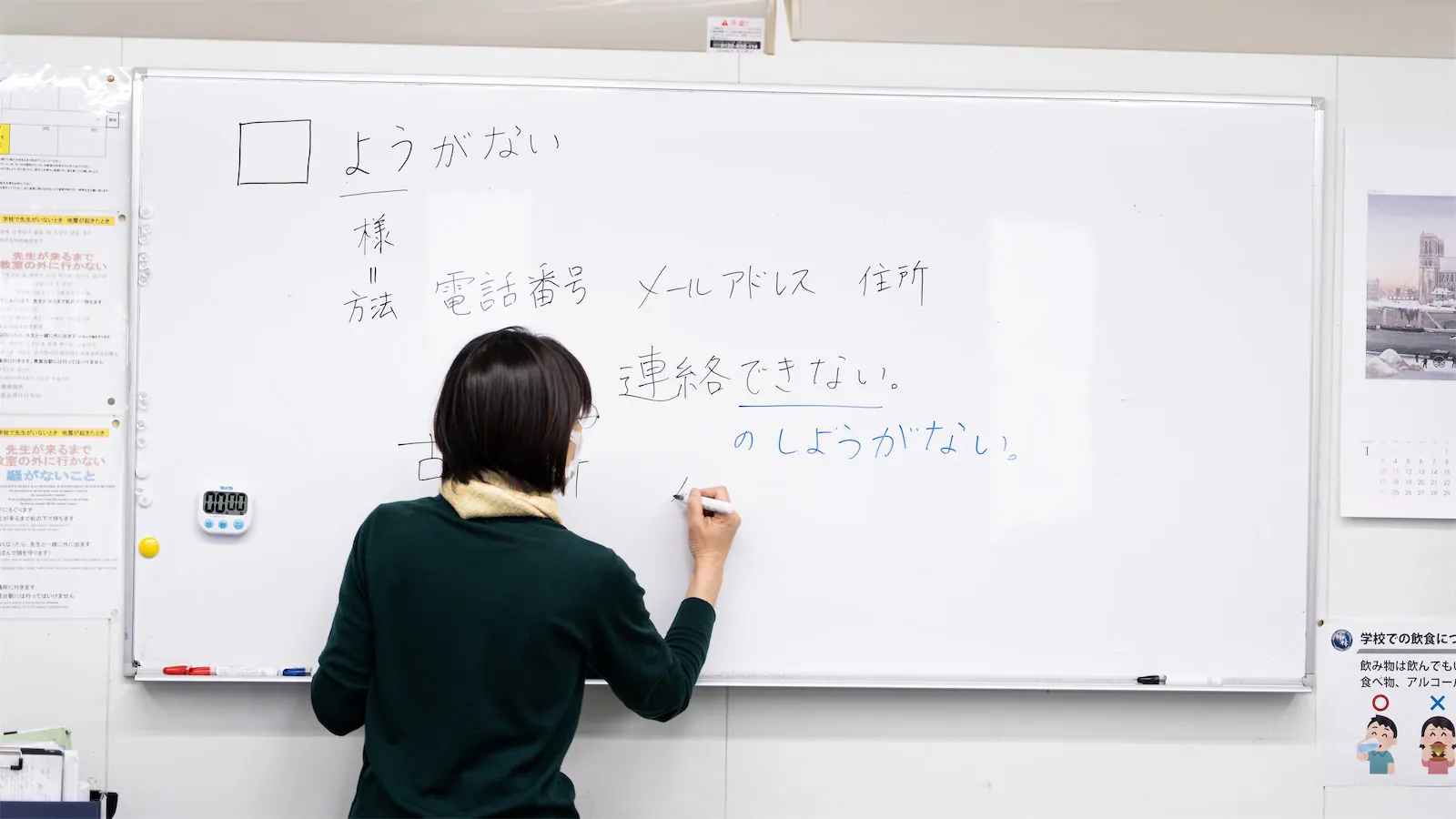 Kanrin Japanese Language School — photo 3