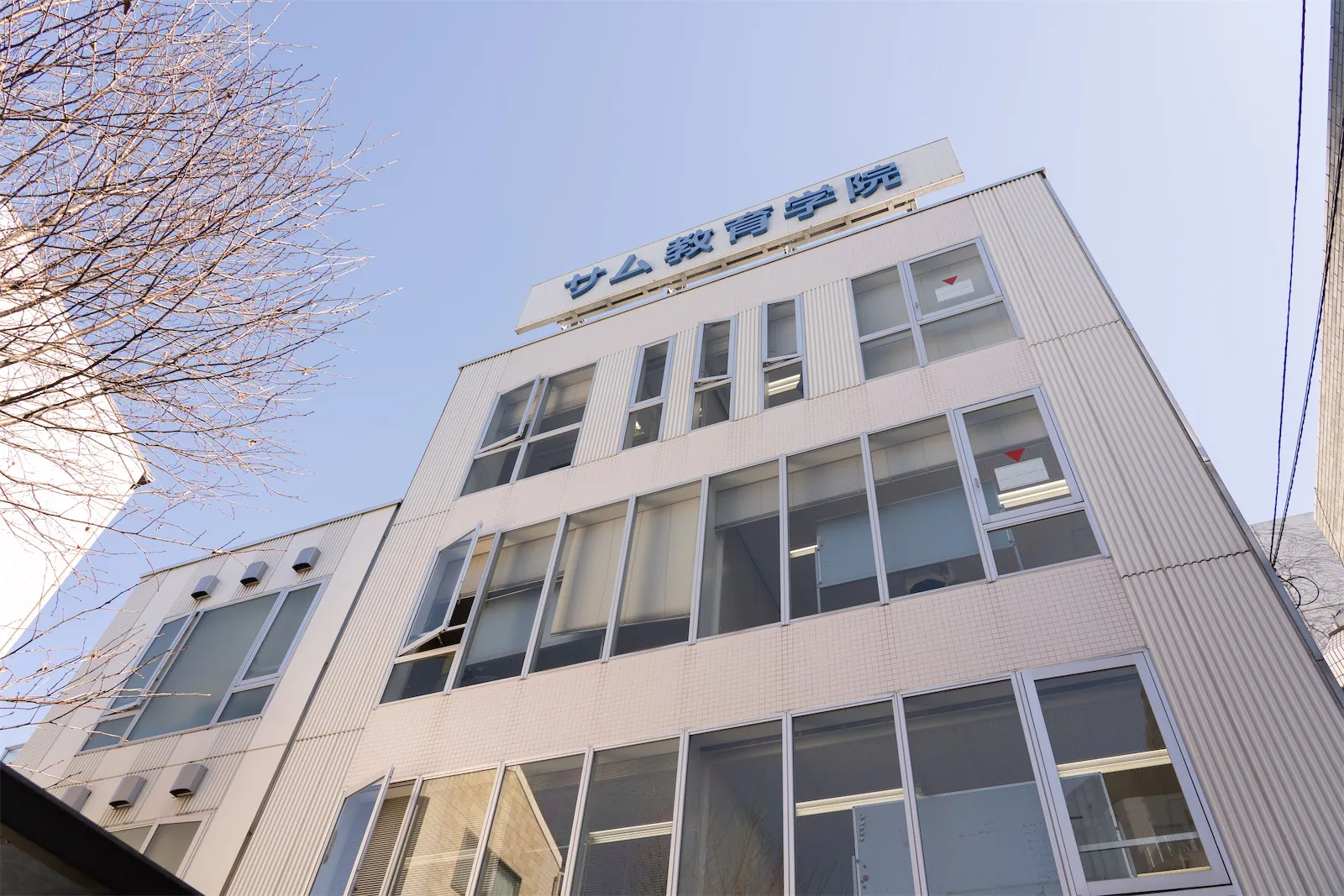 SAMU Japanese Language School, Tokyo