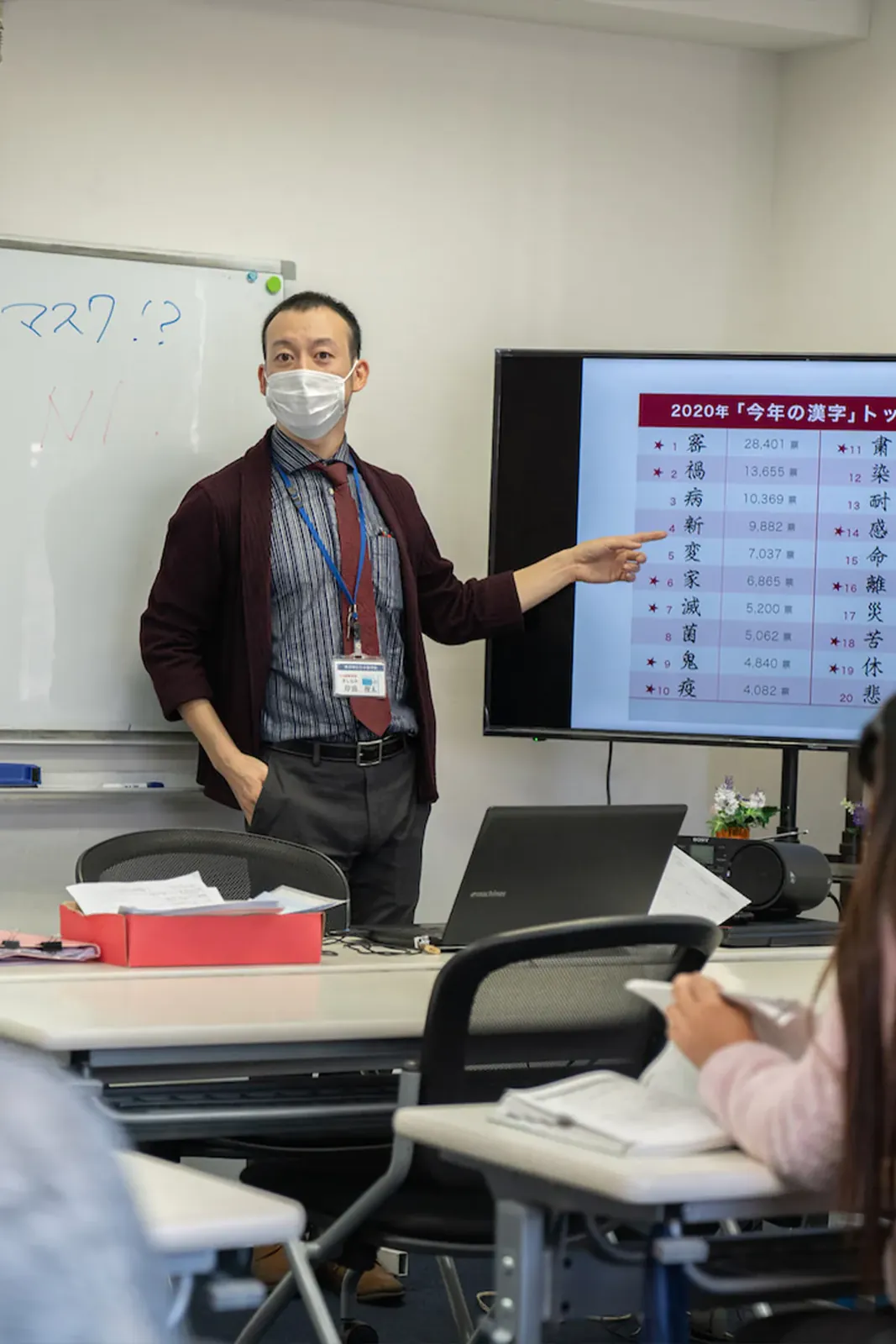 Tokyo Meisei Japanese Language Academy — photo 2